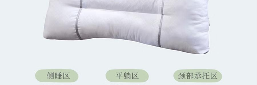 FUANNA富安娜 决明子香蒲枕头 天然草本枕头助眠 护颈枕 70*45cm 【对枕2只装】