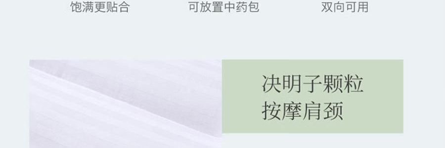 FUANNA富安娜 决明子香蒲枕头 天然草本枕头助眠 护颈枕 70*45cm 【对枕2只装】