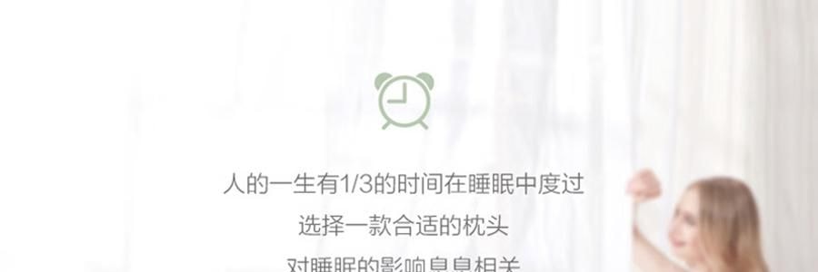 FUANNA富安娜 决明子香蒲枕头 天然草本枕头助眠 护颈枕 70*45cm 【对枕2只装】