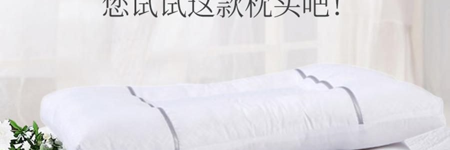 FUANNA富安娜 决明子香蒲枕头 天然草本枕头助眠 护颈枕 70*45cm 【对枕2只装】