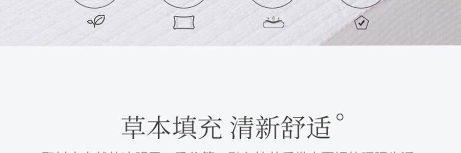 FUANNA富安娜 决明子香蒲枕头 天然草本枕头助眠 护颈枕 70*45cm 【对枕2只装】