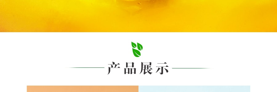 元气森林 石榴绿茶 果味茶饮料 500ml