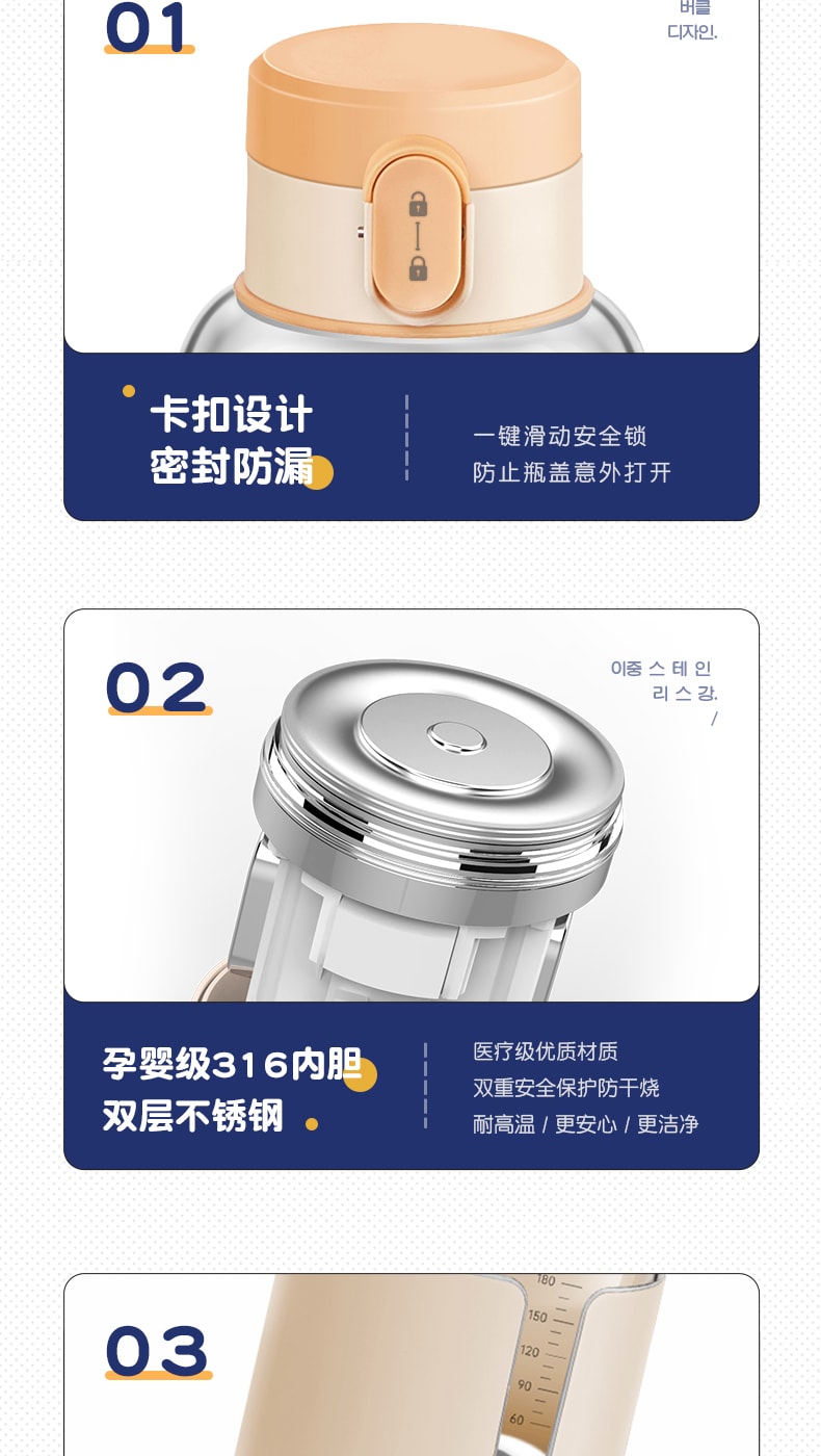 【中國直郵】大宇 無線手提式調奶器保恆溫燒水壺熱水壺 藍色款