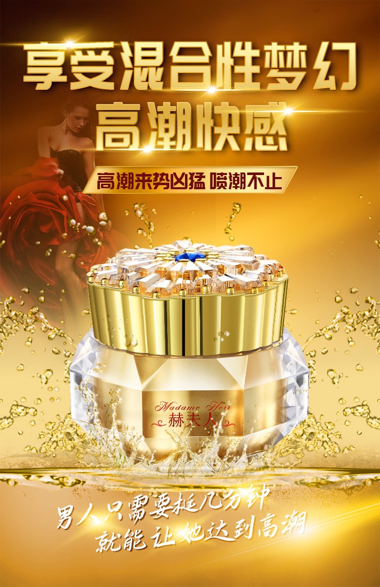 【中国直邮】MOVO 新品 女用高潮丸 私密润滑油软胶囊 12粒/盒