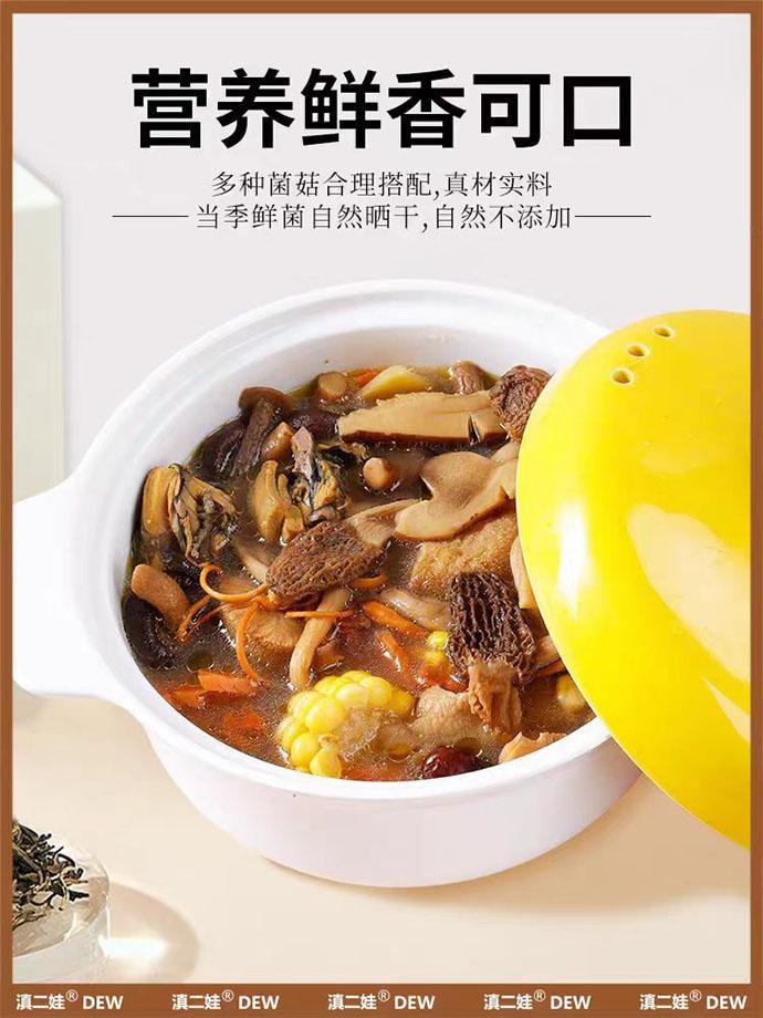 【中國直郵】 滇二娃 菌湯包 雲南特產 燉肉滋補山珍湯 43g*1袋