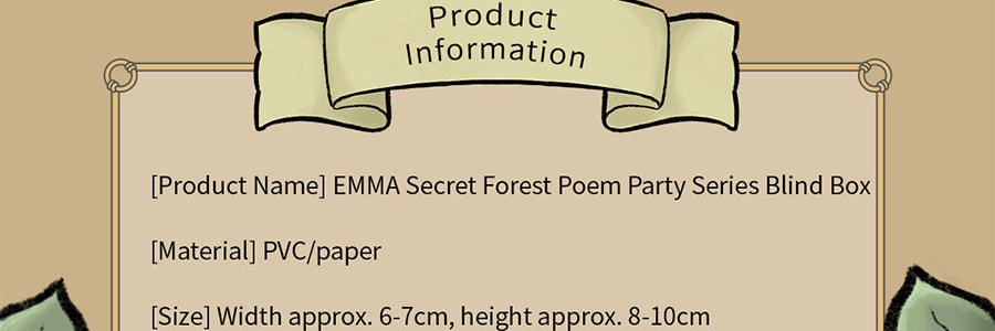 衍创 Emma秘境森林 游园会系列盲盒手办潮玩摆件 单个
