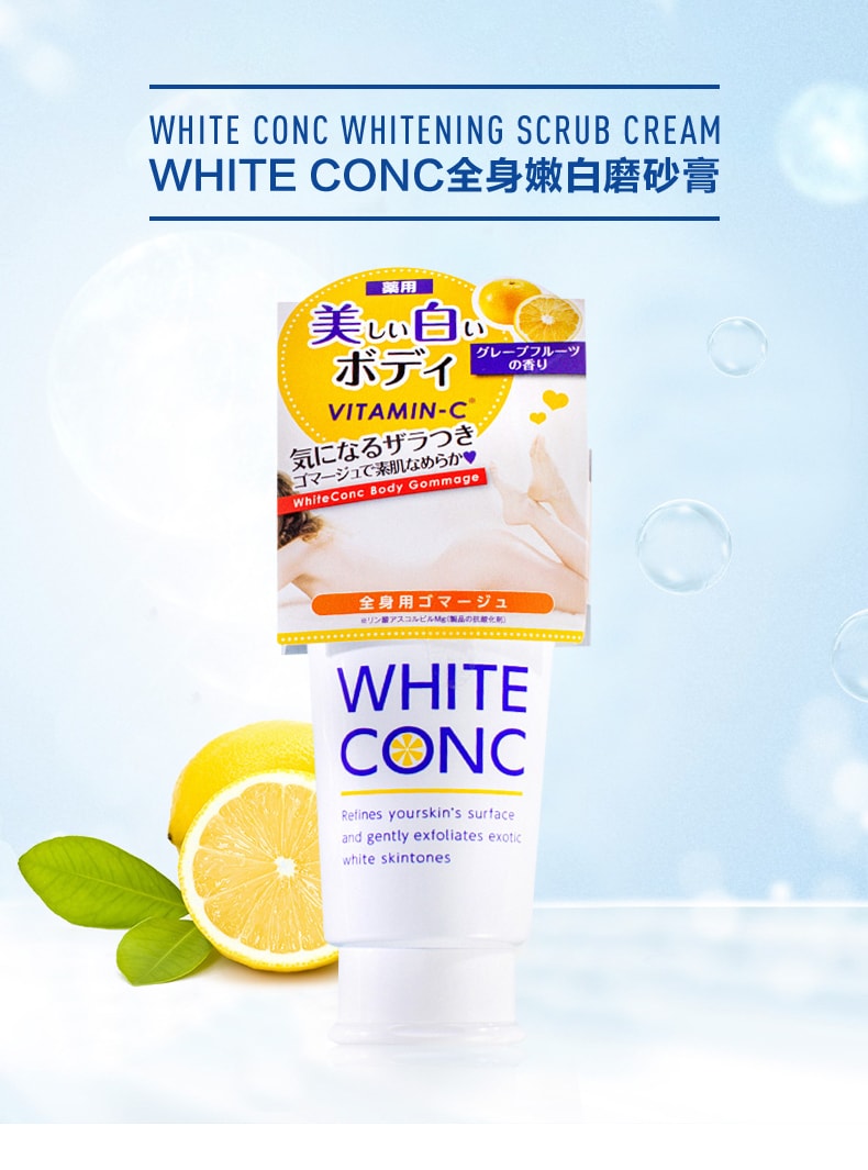 【日本直邮】WHITE CONC 去鸡皮疙瘩搓泥去毛囊角质死皮 全身VC美白身体磨砂膏 180g