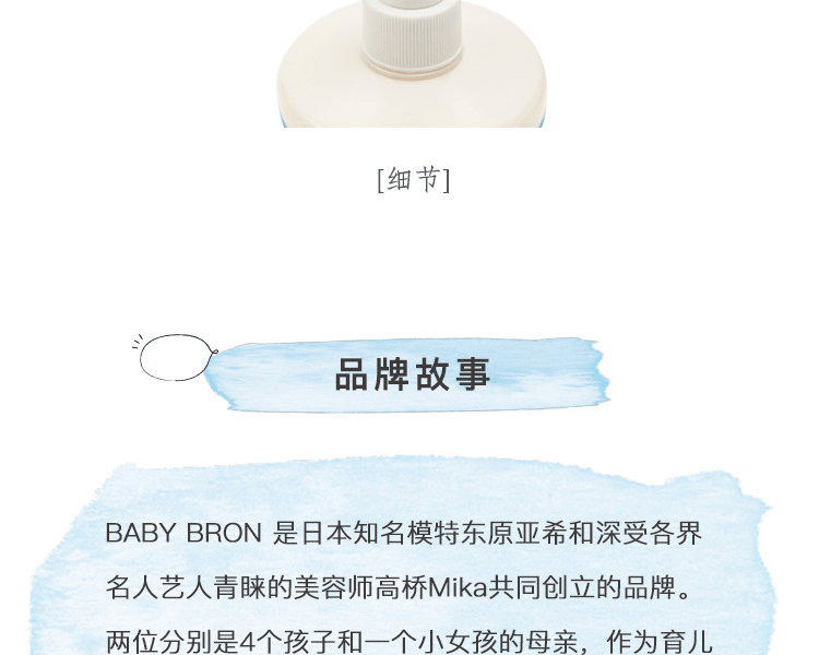 BABY BORN||舒缓保湿润肤乳||300ml(新旧交替发货)