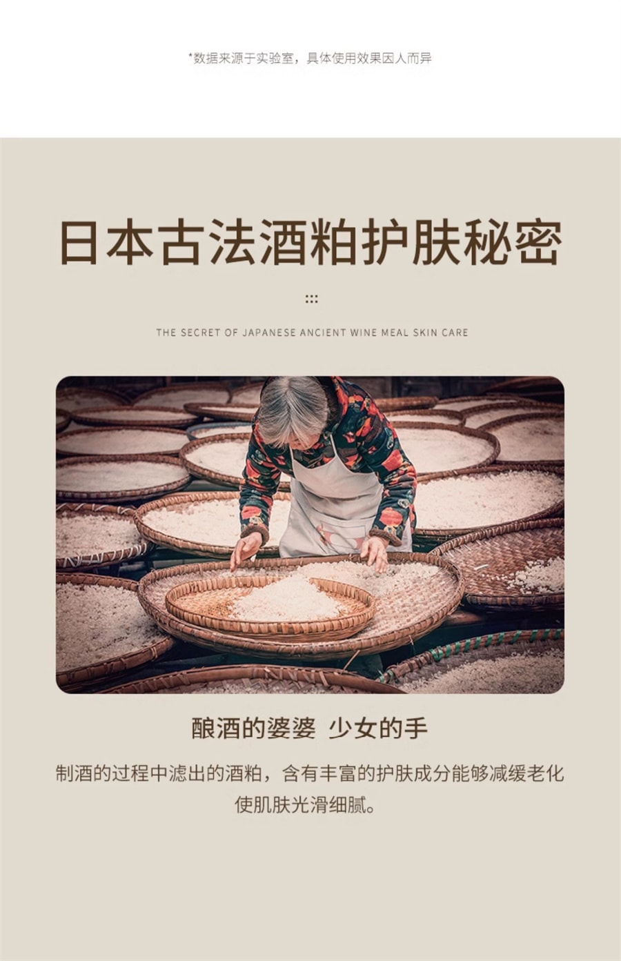【中国直邮】黛诗涵 酒糟手膜细嫩双手细纹嫩白保湿补水手部护理手脚摸霜手套女 300g