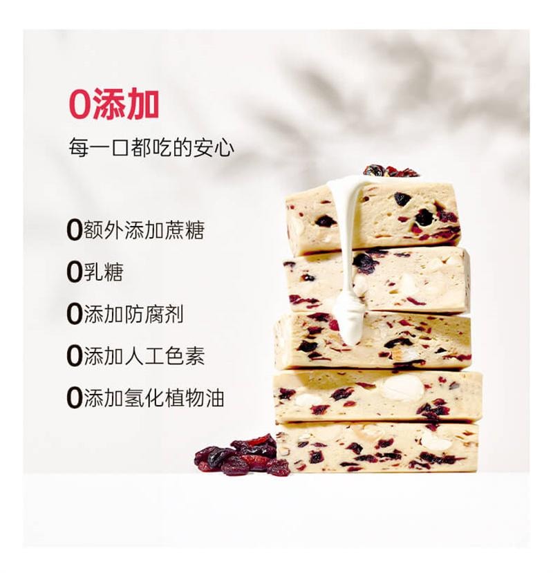 【中國直郵】 ffit8 酵母蛋白牛軋糖蛋白棒25g*6根/盒 豆乳蔓越莓味代餐棒健身解饞小零食