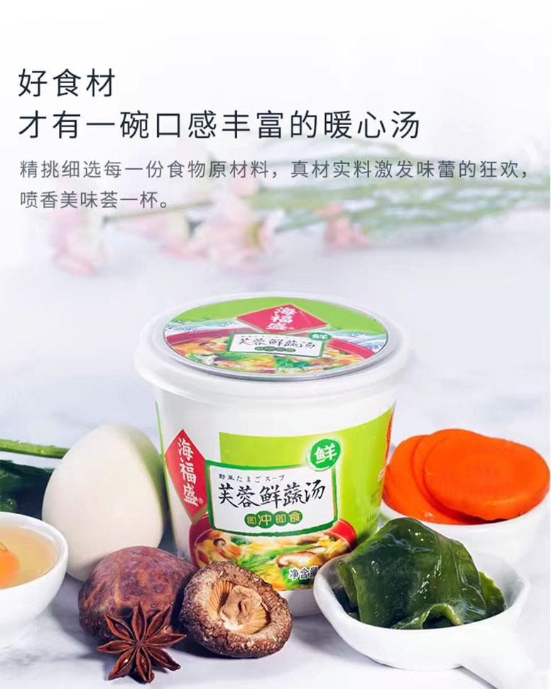 【中国直邮】 海福盛 番茄蛋花汤 1盒5包装 50g*1盒