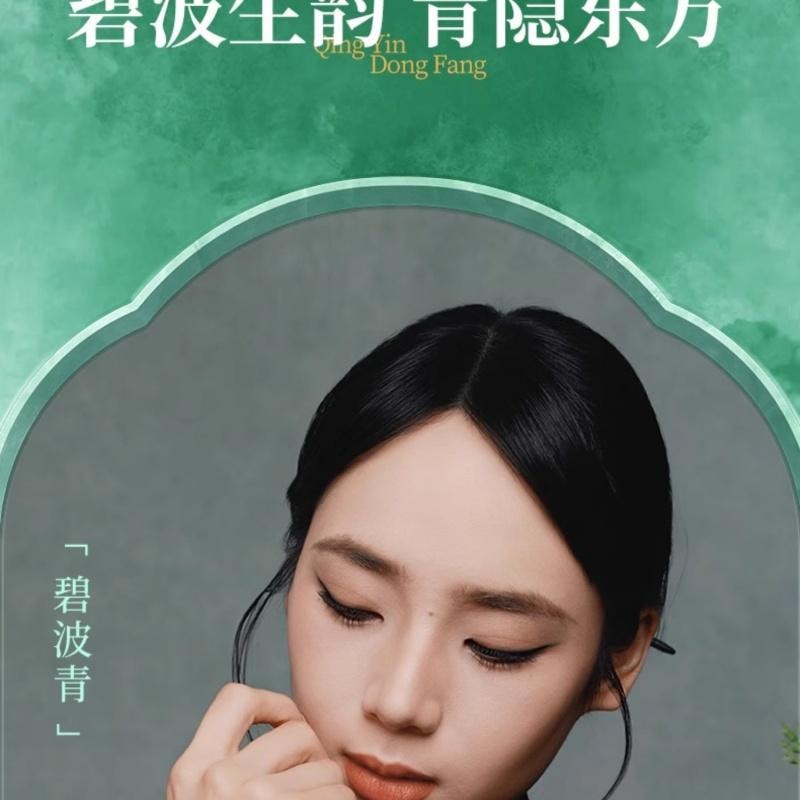 【中国直邮】 周大生 天然正品飘花非洲翠手串女玉石串珠子生日礼物【晓山青】渐变色(约8mm)