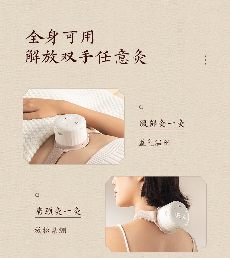 中國直郵 科愛元素 智慧型電子艾灸盒隨身灸家用艾灸器 一鍵點火