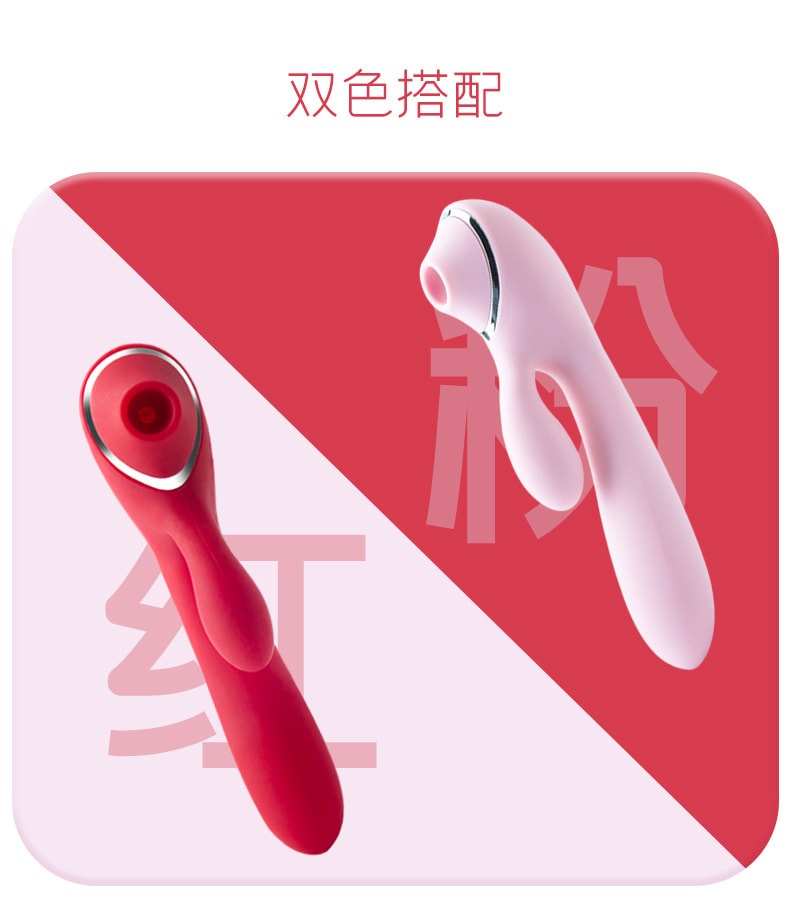 【中国直邮】 新款吸吸女用 私潮按摩棒 成人情趣用品 粉红色