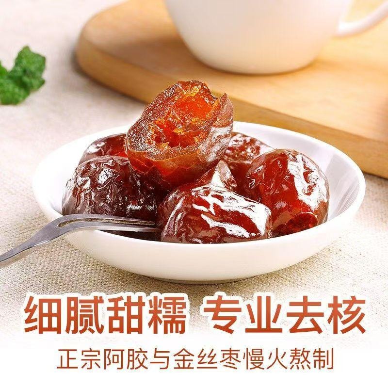  百草味 阿胶蜜枣 饱满甜润好蜜枣 228g
