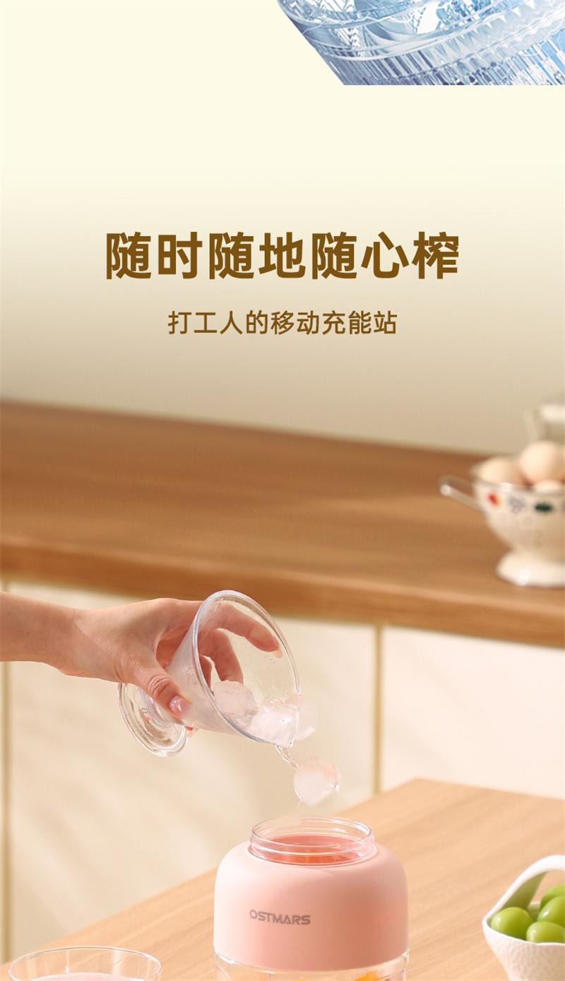 【中國直郵】 OSTMARS 榨汁杯大容量無線便攜式多功能可碎冰 酪梨綠【單杯雙蓋】1個裝