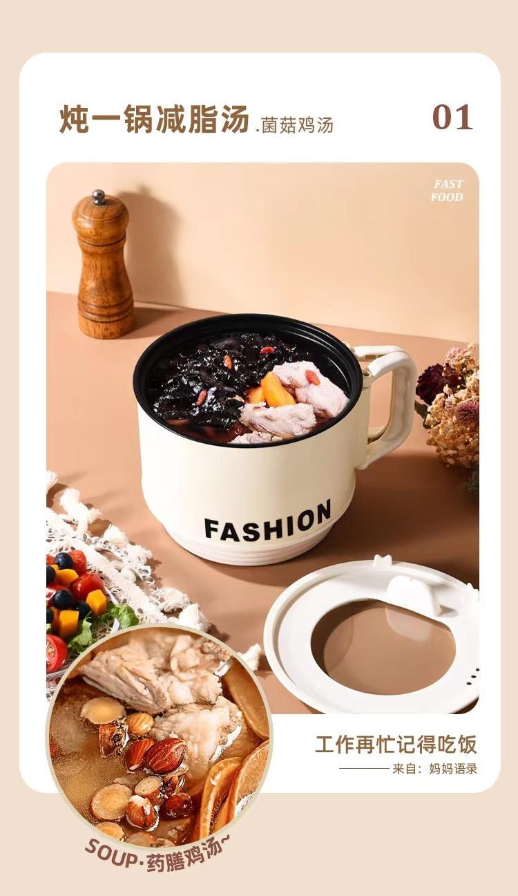 FOXTAIL 美规110v多功能小型电煮锅 电热锅 家用 迷你 学生 宿舍 火锅 泡面 -白色多功能锅+蒸笼 1套*