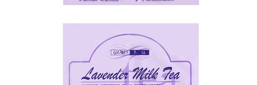 台灣基諾 薰衣草奶茶 20包入 400g
