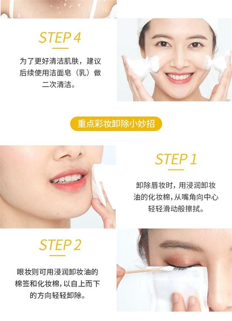 日本 DHC 蝶翠诗 橄榄卸妆油 深层清洁 温和卸妆 收缩毛孔 去黑头 70ml