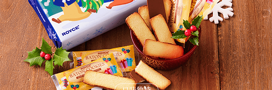 日本ROYCE若翼族 BATON巴顿 巧克力椰子曲奇饼干礼盒 25枚装 【圣诞限定】