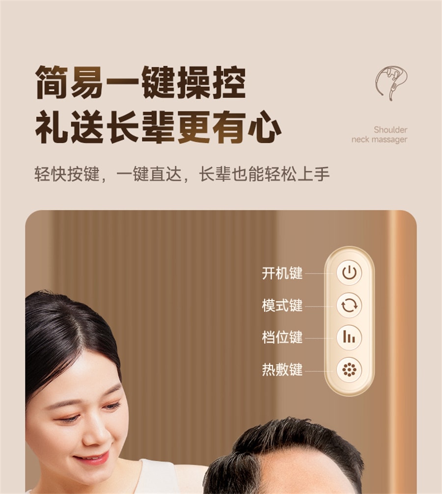 【中國直郵】VTT 頸椎按摩器肩頸腰部背部脖子頸肩膀斜方肌揉捏神器頸部按摩儀 米白色 豪華頂配款