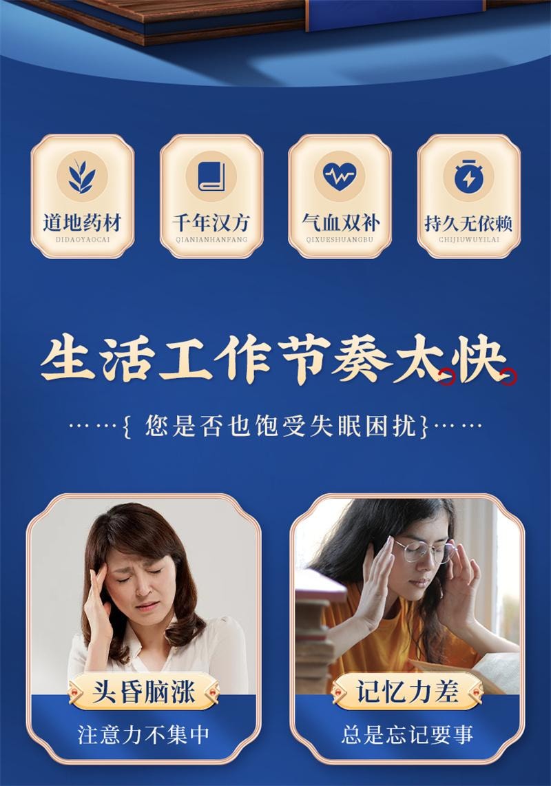 【中国直邮】 孙真人 归脾丸(浓缩丸)健脾补气补血失眠补肾脾肾两助逍遥丸 360丸*1瓶