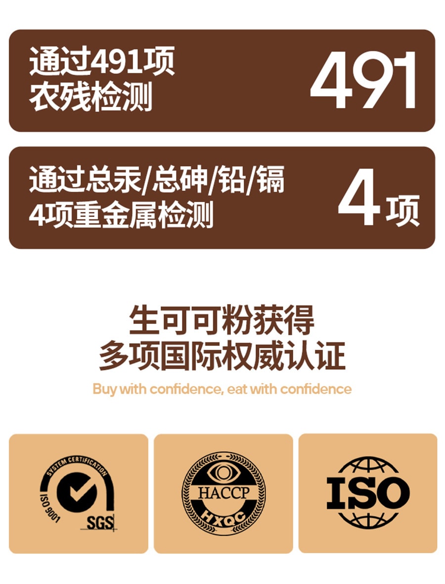 【中国直邮】谷之优品 生可可粉未碱化无糖天然冲饮冲泡低脂黑热巧克力烘焙  100g