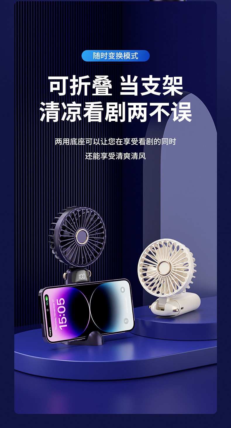 【中国直邮】亲太太  usb手持风扇迷你便携式学生小风扇数显折叠香薰小电风扇   米白色