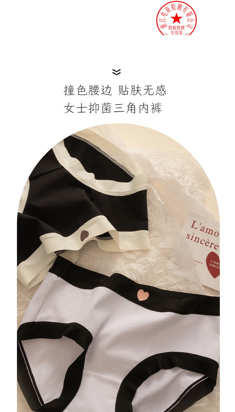 【中国直邮】宝娜斯 爱心纯棉无痕薄款中腰三角裤 白色2条M码