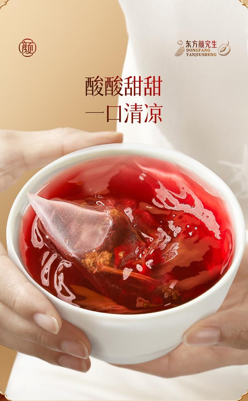 【中国直邮】 三只松鼠 酸梅汤包 免煮乌梅 夏季消暑 清爽饮料 酸甜开胃22g*5袋