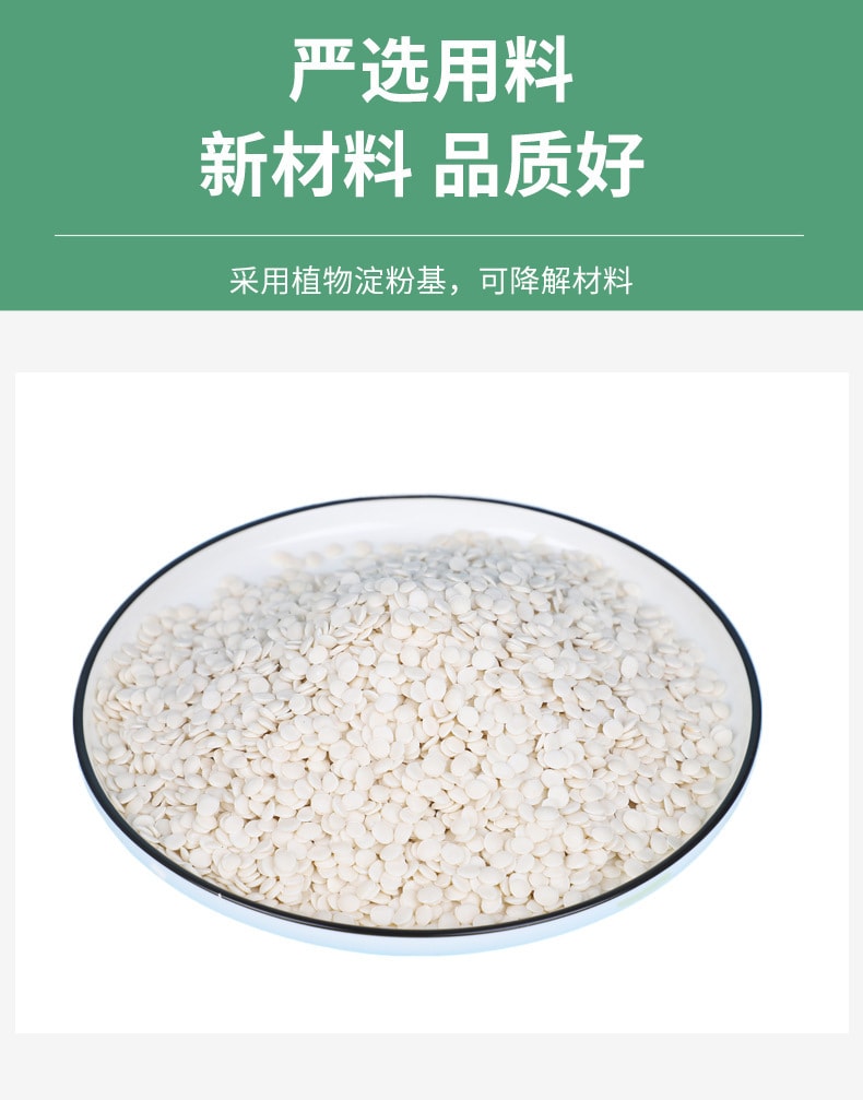 【中国直邮】 花果 可降解环保抽拉绳式垃圾袋大号加厚   一卷(36只)