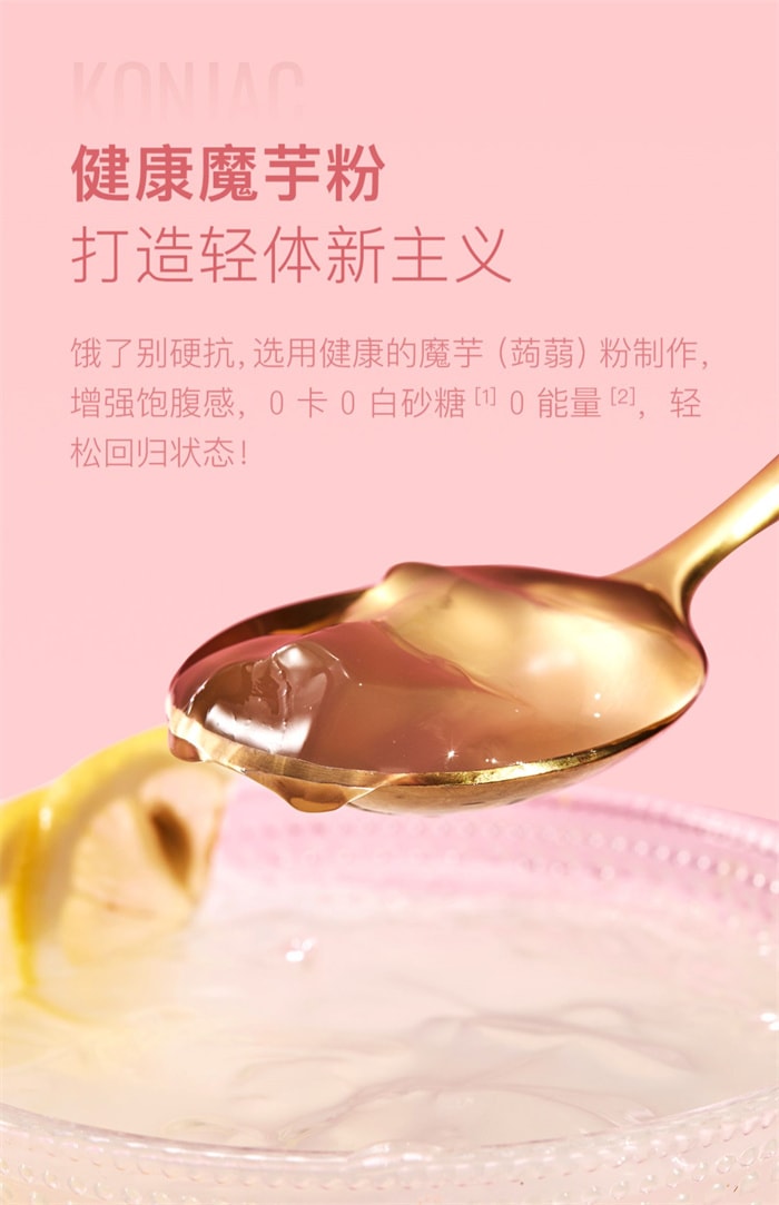 【中國直郵】Keep 零0卡吸吸果凍 健康零食零0脂肪 低脂低熱量 水潤葡萄口味 990g(165g×6包)