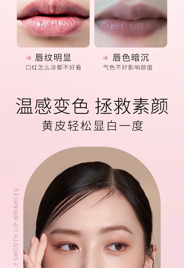 [中國直郵] 羅娜女神 花晶透溫感變色口紅潤唇膏 滋潤保濕不沾杯 藍色妖姬+薔薇之淚 2支裝【明星李彩樺代言】