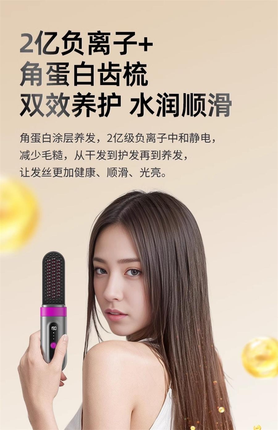 【中国直邮】 ovl 无线直发梳负离子不伤发便携卷发棒直板夹卷直卷两用蓬松神器  无线充电旗舰款