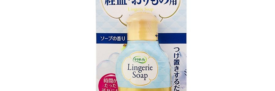 小林製薬 【コンボ】ランジェリー液体洗剤 120ml×2 - Yami