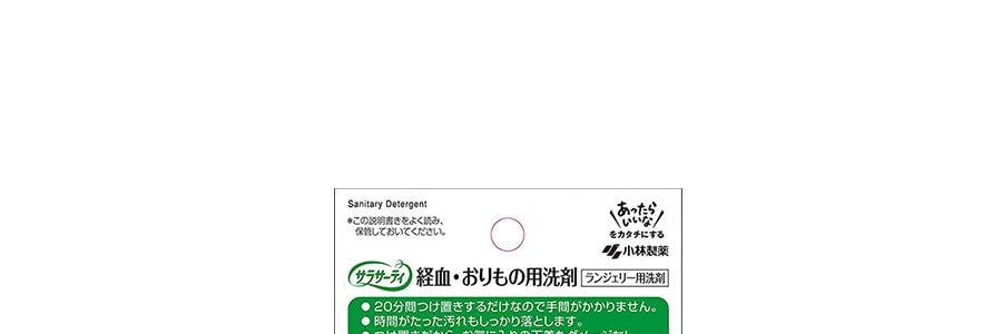 日本KOBAYASHI小林製藥 內衣清洗內褲清洗液 120ml