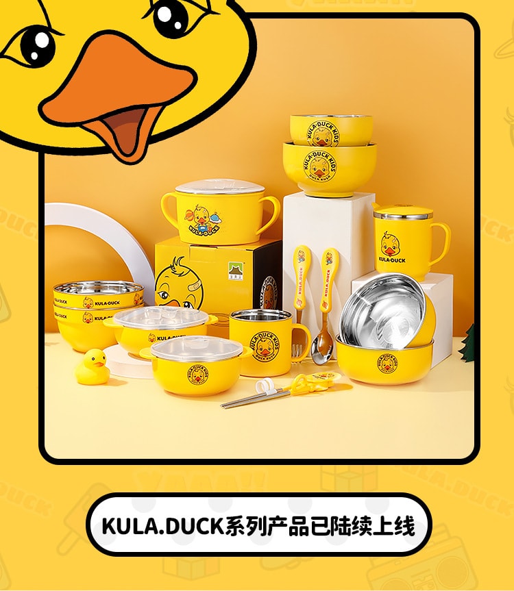 【中國直郵】小黃鴨DUCK 304不銹鋼便當小黃鴨泡麵碗帶蓋餐盒 小黃鴨