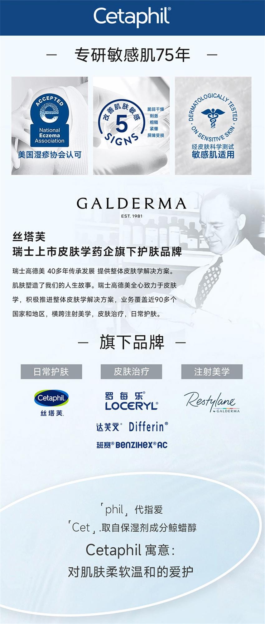 【中國直郵】美國 絲塔芙 舒緩清潤潔面泡沫 乳氨基酸表活泡泡 小雲朵潔面男女洗面奶 200ml/瓶【品牌代言人-成毅】