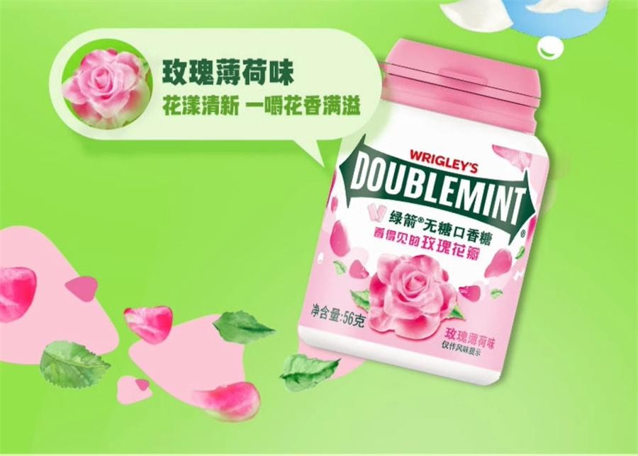 【中國直郵】 綠茶 無糖口香糖茉莉綠茶口味 口香糖清新口氣辦公室零食56/瓶