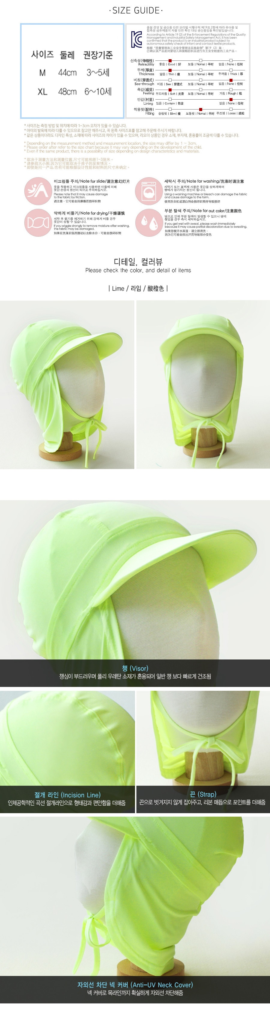 Toddler Kid Girl Flap Sun Protection Hat #Lime M(3-5years)