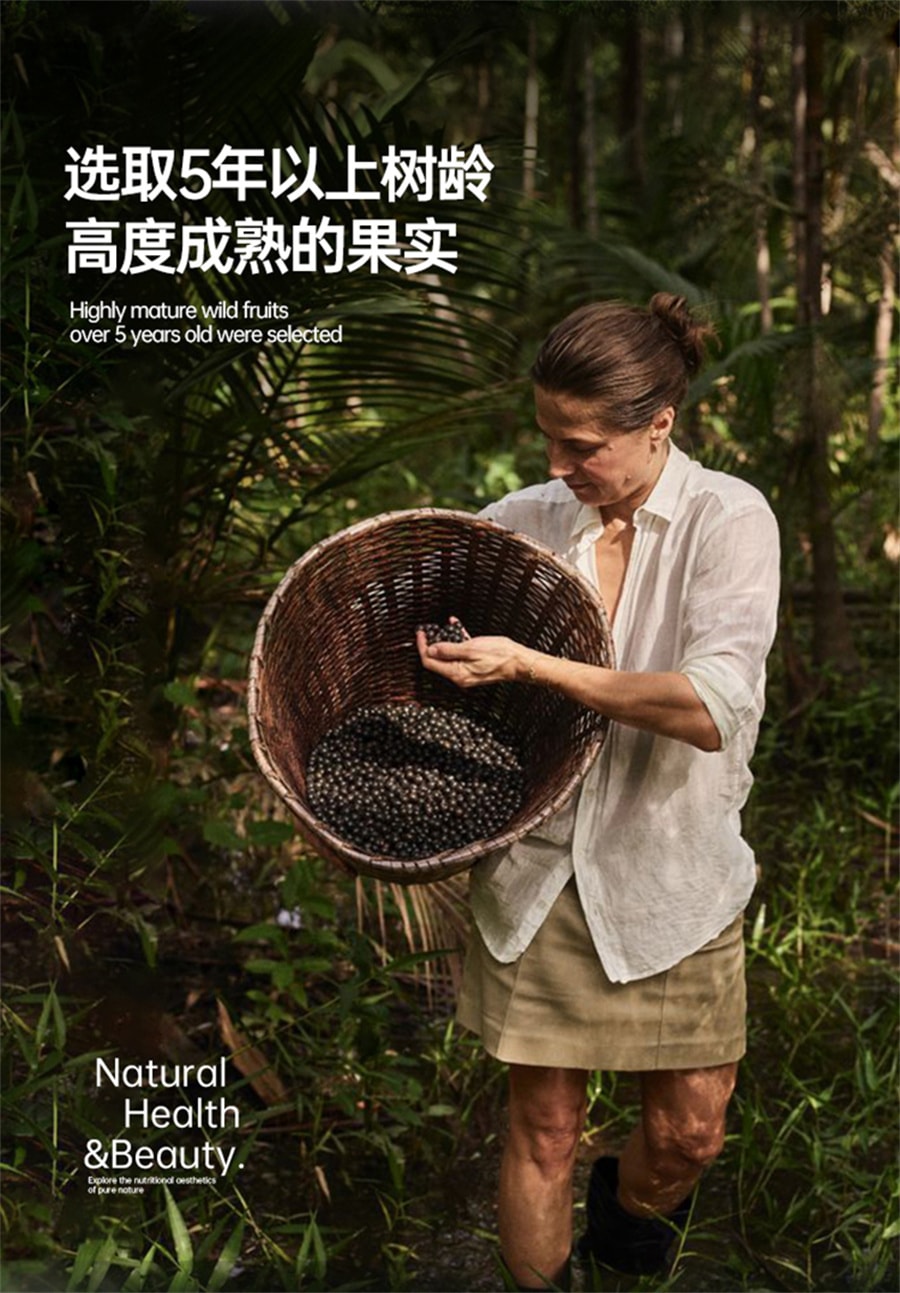 【中国直邮】onlytree 冻干纯巴西莓粉丰富花青素膳食纤维冲饮果蔬粉 35g/盒