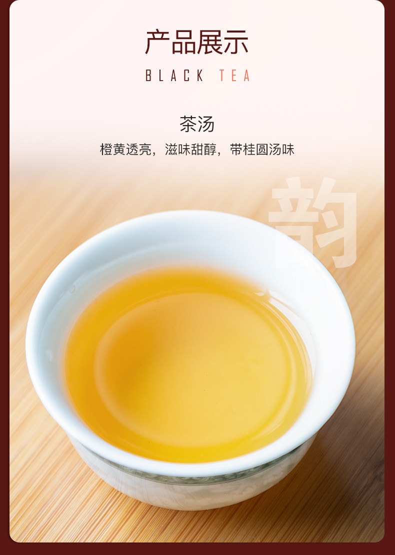 【中國直郵】藝福堂 新品 正山小种红茶特級濃香型新茶罐裝 150g