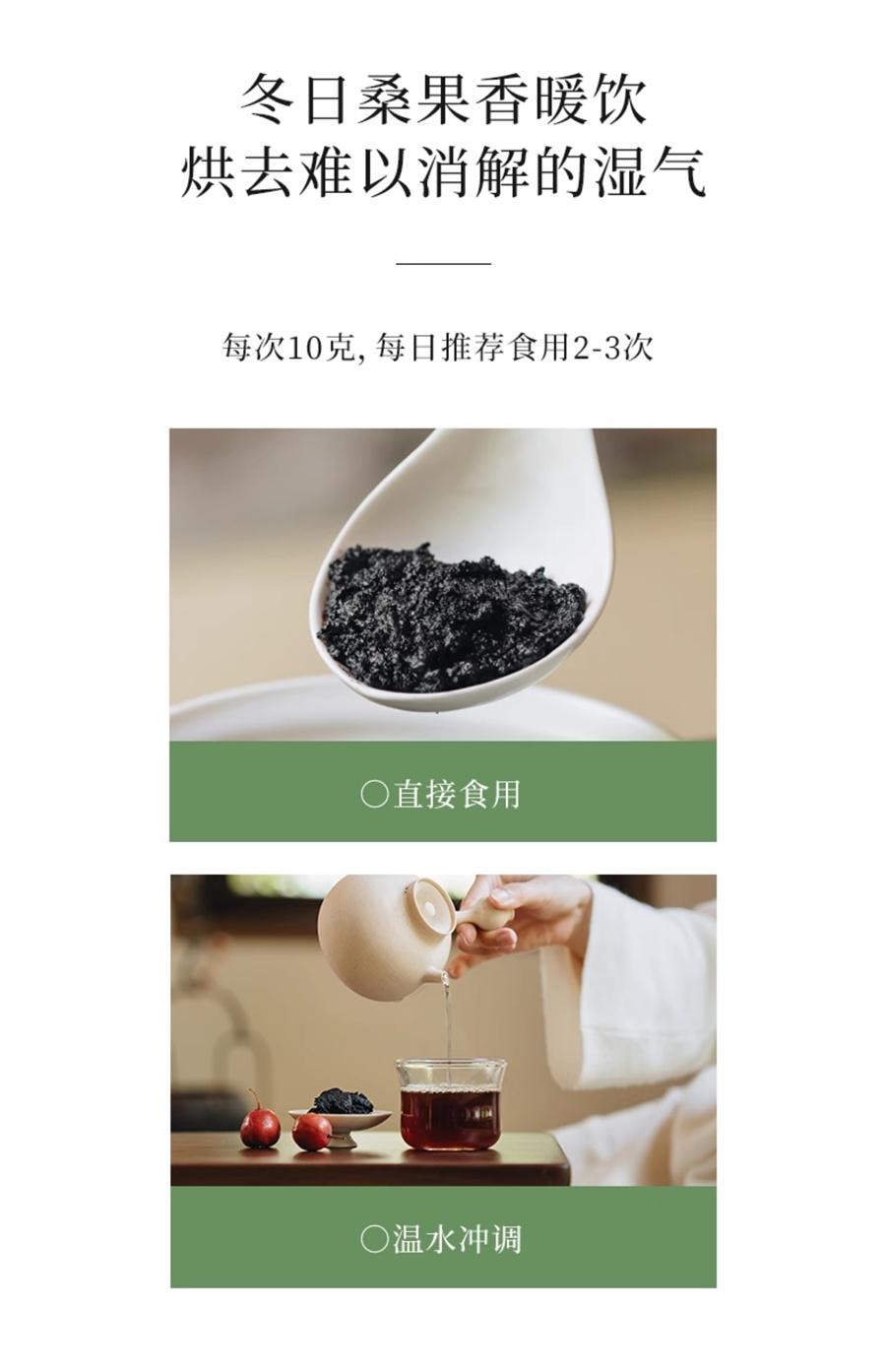 【中国直邮】 喜纯 五指毛桃赤小豆膏 精选五指毛桃山楂茯苓赤小豆薏仁膏祛湿膏冲饮祛湿茶220g/罐