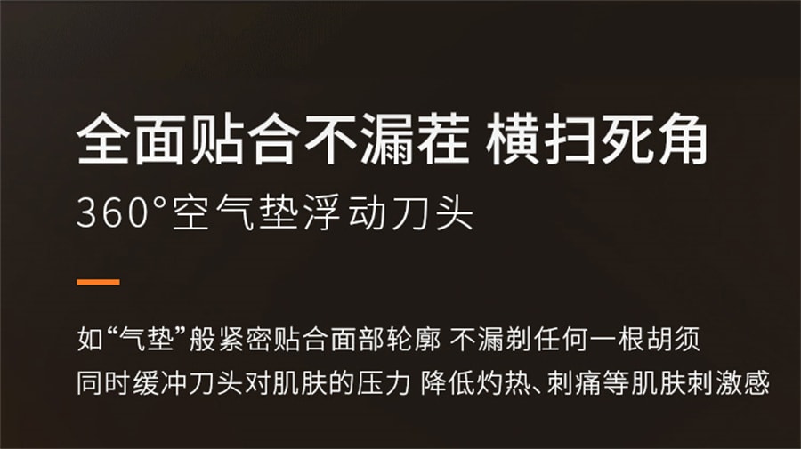 【中國直郵】飛利浦 男士電動刮鬍刀蜂巢5X刮鬍刀鬍鬚刀親膚便攜 黑色 X5001