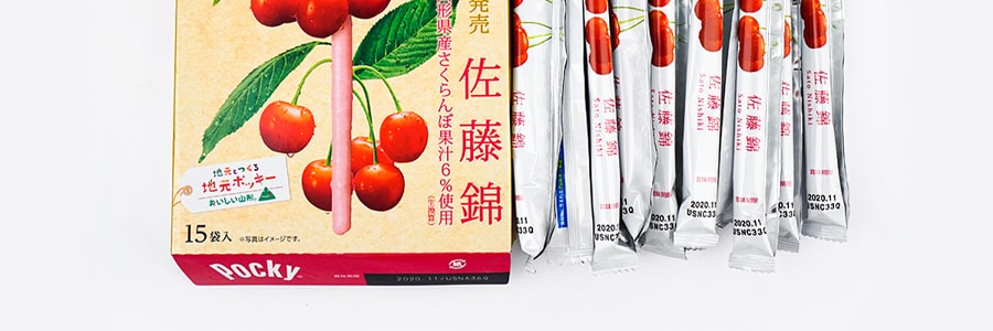 日本GLICO格力高 Pocky百奇 佐藤錦櫻桃巧克力塗層餅乾棒 15枚入