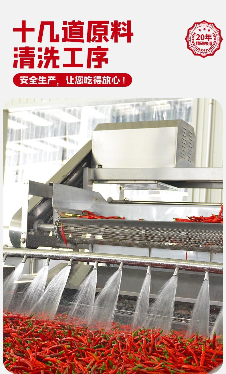 【中国直邮】 川老汇 0添加红油郫县豆瓣酱 调味料辣椒酱 500g * 1瓶