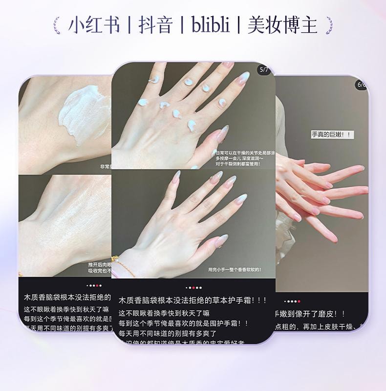 【中国直邮】 韩方五谷 377美白香氛护手霜 保湿补水嫩白滋润防干裂干燥粗糙 75ml/支