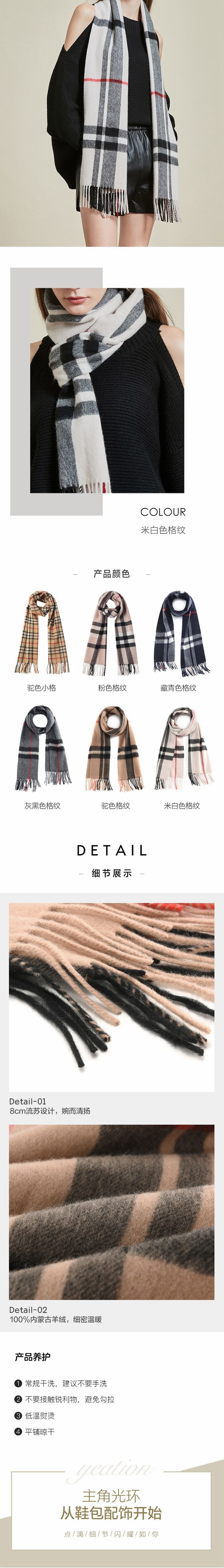 【美仓发货 5-7日达】网易严选 偶尔也要奢宠自己 经典格纹纯山羊绒围巾 驼色 170cm*30cm