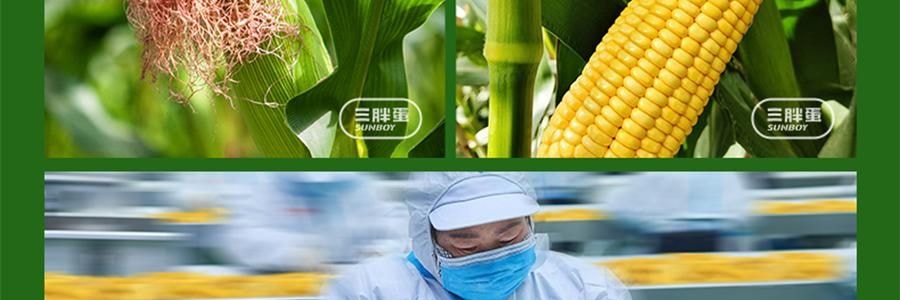 三胖蛋 甜糯玉米 真空锁鲜苞米 1根 228g【加热即食】【低卡粗粮代餐】【内蒙古特产】【亚米独家】