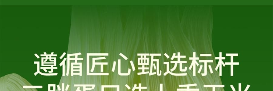 三胖蛋 甜糯玉米 真空锁鲜苞米 1根 228g【加热即食】【低卡粗粮代餐】【内蒙古特产】【亚米独家】